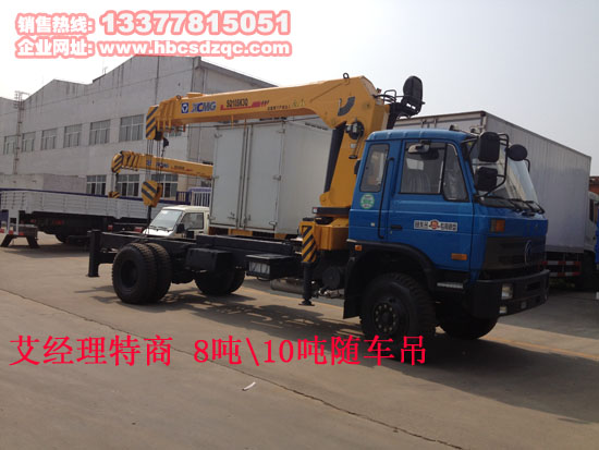 東風(fēng)特商隨車吊圖片