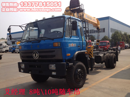 東風(fēng)特商隨車吊圖片