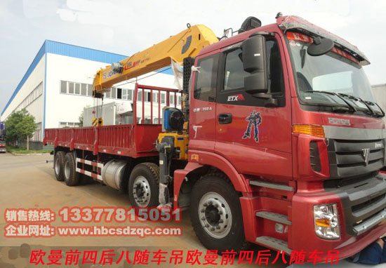 ����ǰ�ĺ���S܇��