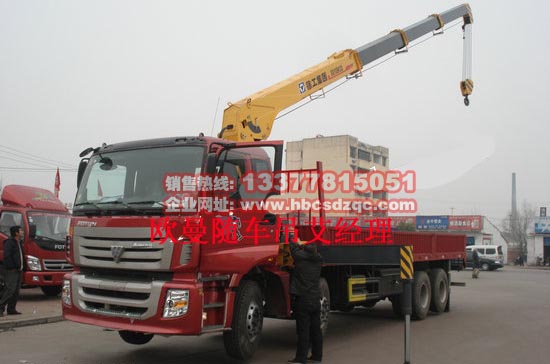 福田歐曼隨車吊圖片