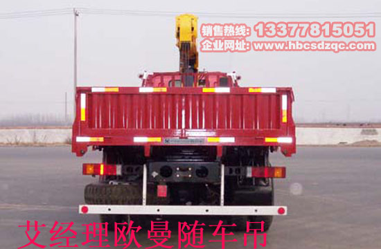 福田歐曼隨車吊圖片