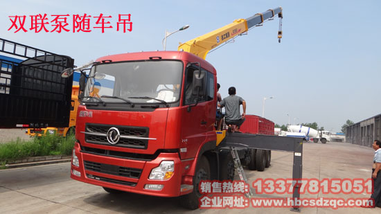 東風天龍16噸隨車吊圖片