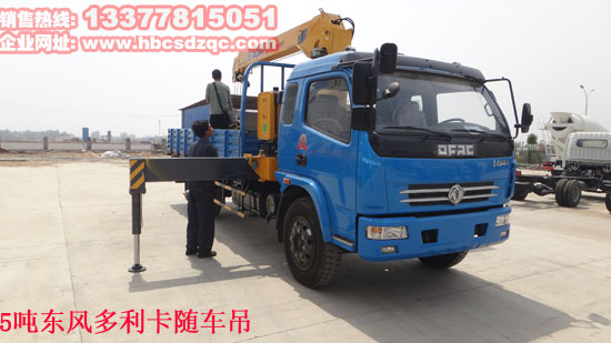 拉磚隨車吊圖片