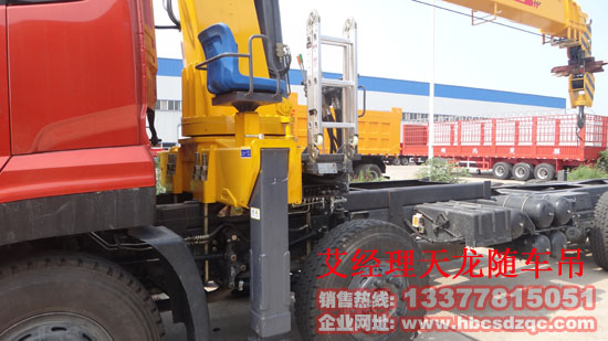 東風(fēng)天龍前四后八隨車吊圖片