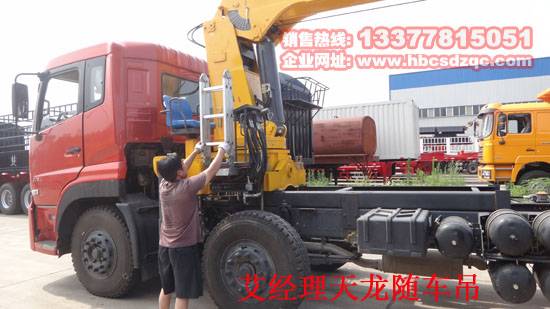 東風天龍前四后八隨車吊圖片