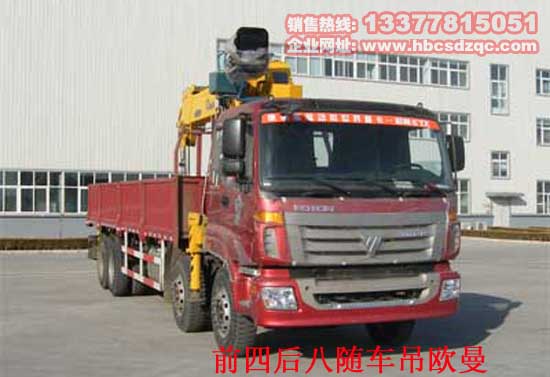 歐曼隨車吊圖片