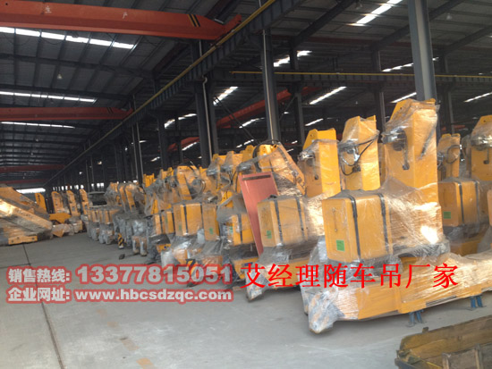 舊底盤裝新吊機(jī)圖片