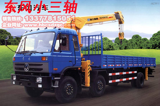 �|�L(f��ng)ǰ�ĺ����S܇���DƬ