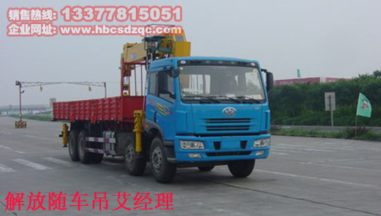 運(yùn)輸起重車