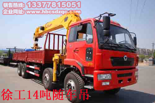 14���칤�S܇��