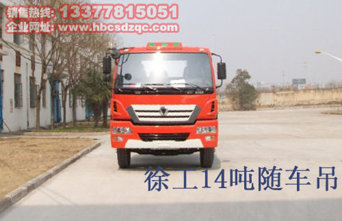 14���칤�S܇��