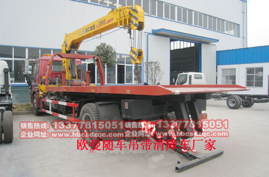 多功能隨車吊歐曼隨車吊帶清障車