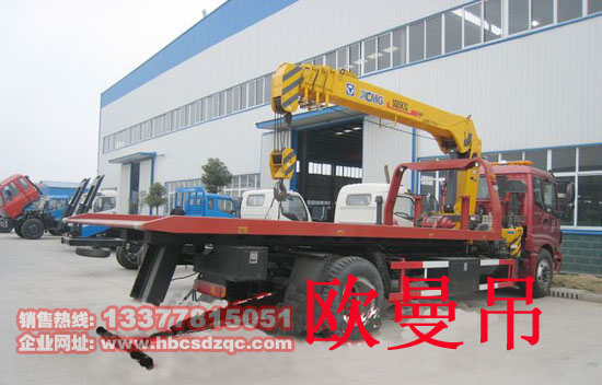 多功能隨車吊歐曼牌隨車吊帶清障車