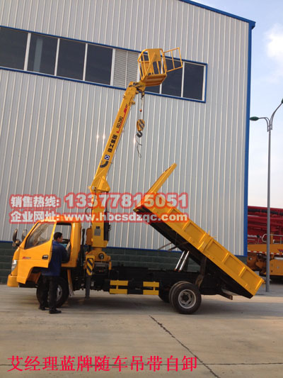 多功能歐鈴_唐駿上藍(lán)牌車吊帶自卸價(jià)格圖片