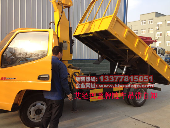 多功能歐鈴_唐駿上藍牌車吊帶自卸價格圖片