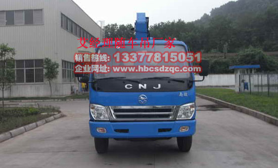 可以上藍(lán)牌隨車(chē)吊最新款南駿藍(lán)牌隨車(chē)吊