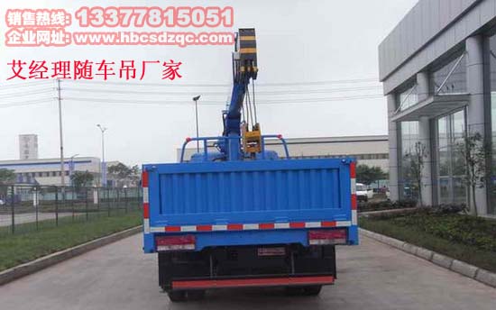 可以上藍(lán)牌隨車(chē)吊最新款南駿藍(lán)牌隨車(chē)吊