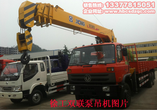 8噸10噸12噸雙聯(lián)泵隨車吊及雙聯(lián)泵隨車吊圖片