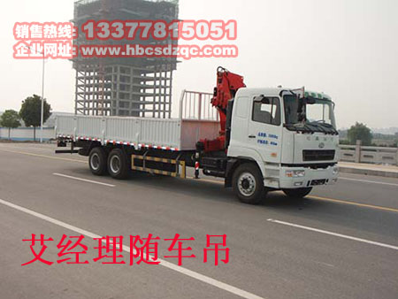 ǰ�ĺ����A��8��10��12 ���S܇��