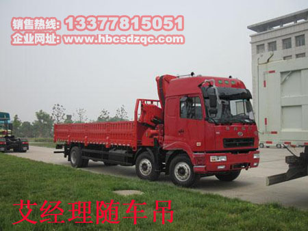 12���A��ǰ�ĺ��S܇�� 