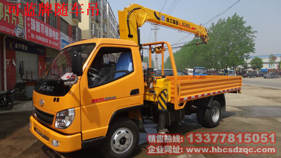 藍(lán)牌隨車吊唐駿隨車吊歐鈴隨車吊