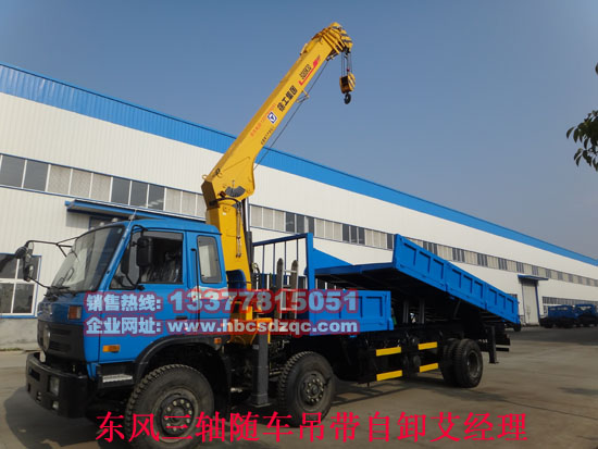 12噸華神隨車吊