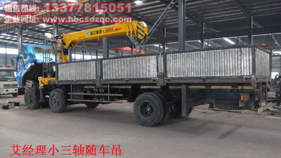 10東風(fēng)三軸玉柴隨車吊