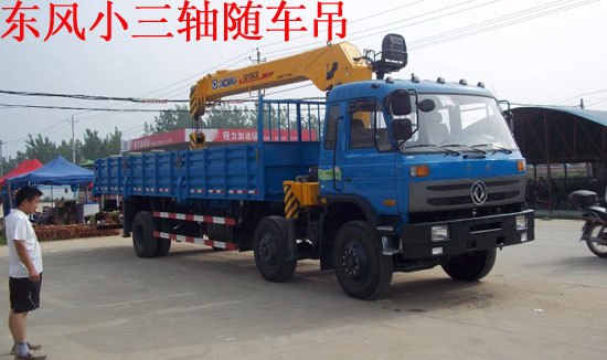 10 噸東風(fēng)三軸玉柴隨車吊