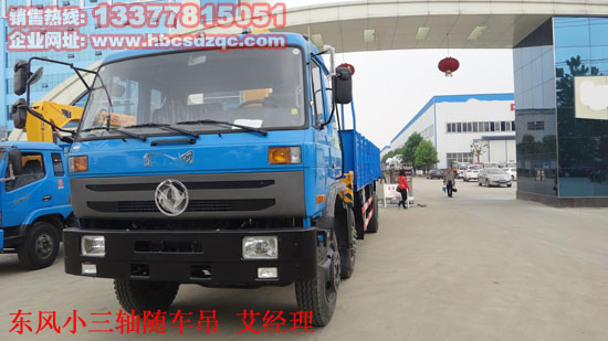 10東風(fēng)三軸玉柴隨車吊