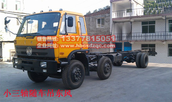 10東風(fēng)三軸玉柴隨車吊