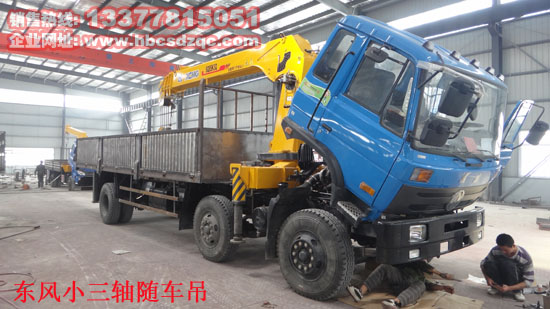 10東風(fēng)三軸玉柴隨車吊