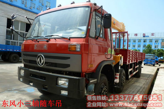 10噸東風(fēng)三軸隨車吊