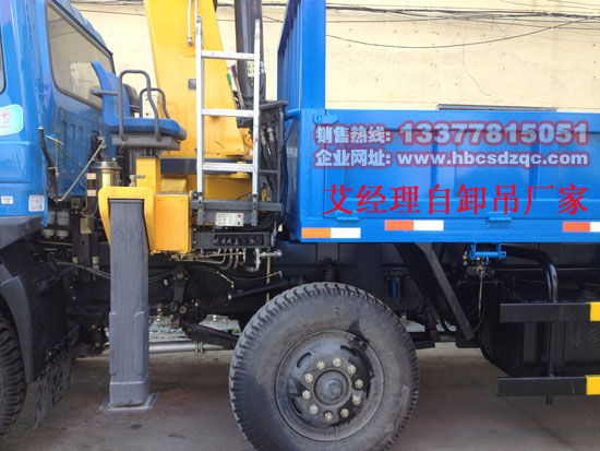 華神三軸起重運(yùn)輸車