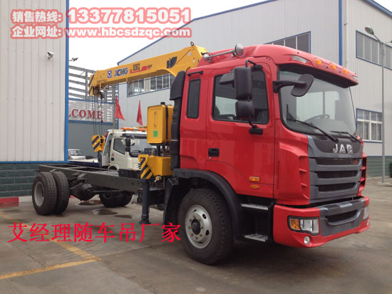 5噸起重運(yùn)輸車