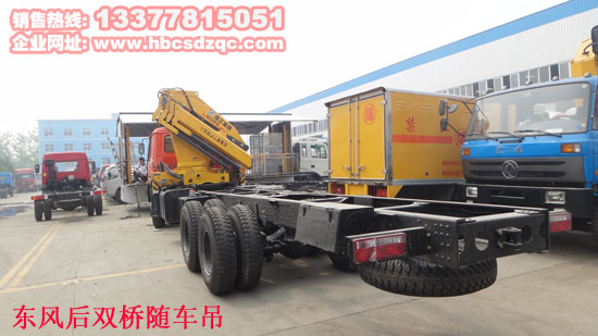 后雙橋起重運(yùn)輸車