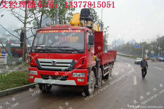 徐工16噸隨車吊