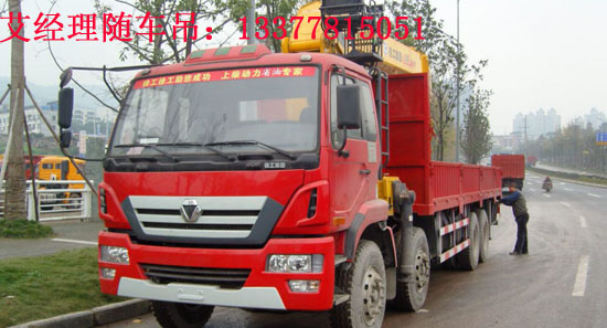 徐工16噸隨車吊