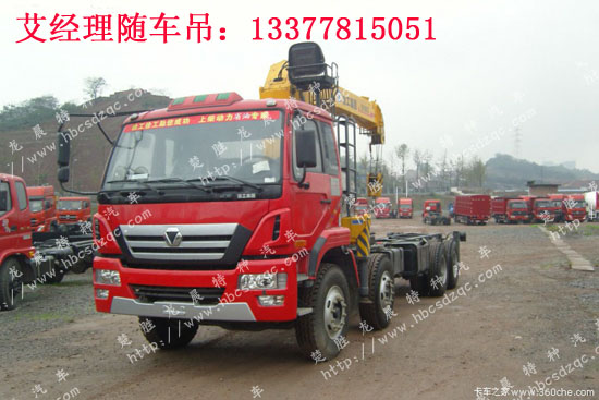 徐工16噸隨車吊