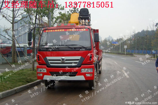 徐工16噸隨車吊