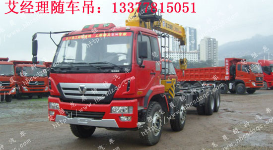 徐工16噸隨車吊