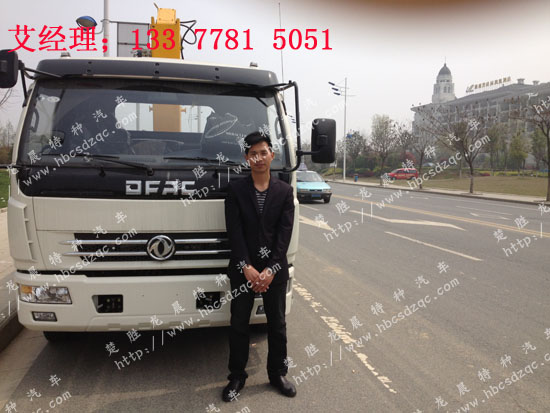 貨車帶多功能隨車吊