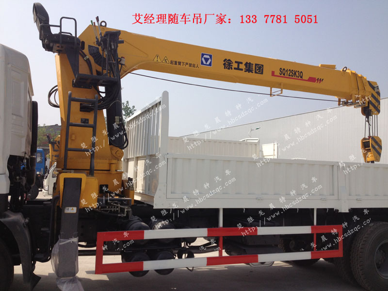 雙聯泵245共軌后雙橋隨車吊