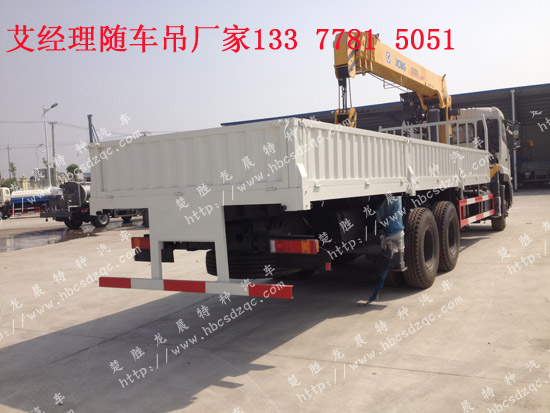 雙聯泵245共軌后雙橋隨車吊