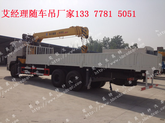 雙聯泵245共軌后雙橋隨車吊