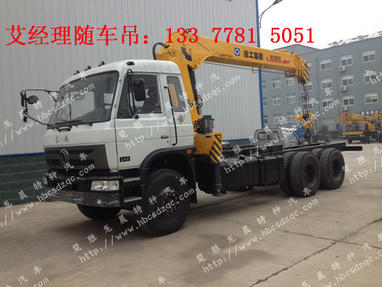 東風(fēng)后雙橋隨車吊清障車多功能隨車起重運(yùn)輸車