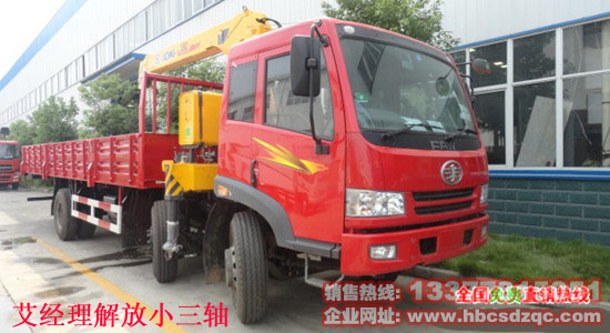 小三軸隨車吊圖片