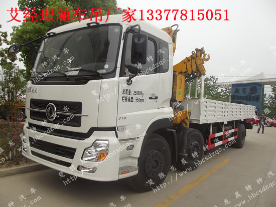 天龍起重運輸車圖片