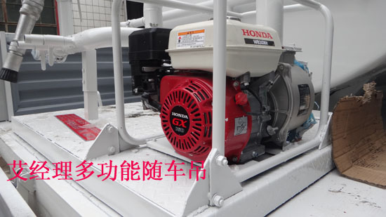 隨車吊帶灑水車多功能隨車吊多利卡