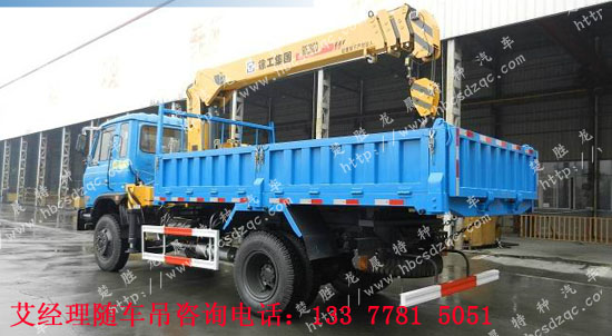 隨車吊_8噸自卸吊東風(fēng)多功能自卸吊