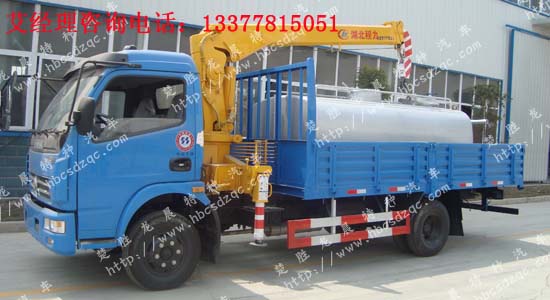 隨車吊帶灑水車